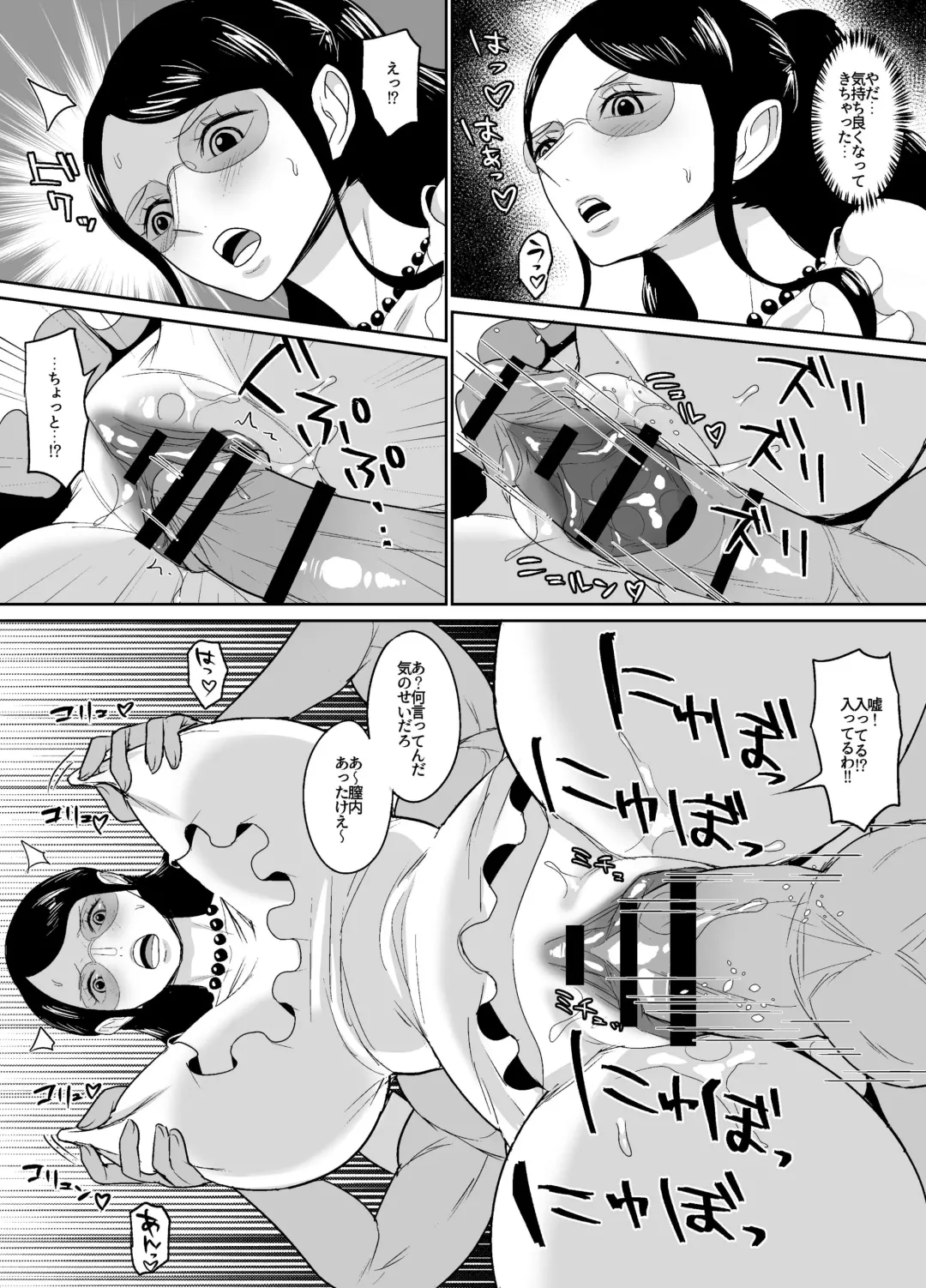 [Hamiltan] GOLD na Baishun Manga ~Kouko Gakusha Hen~ Fhentai.net - Page 4