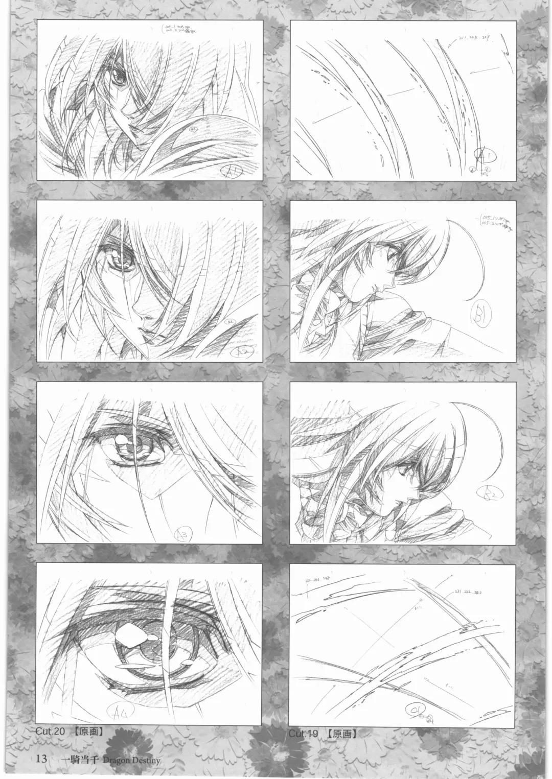 [Urushihara Satoshi] Urushihara Satoshi Gengashuu Ichi Fhentai - Page 14