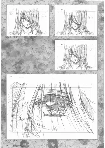 [Urushihara Satoshi] Urushihara Satoshi Gengashuu Ichi Fhentai - Page 10