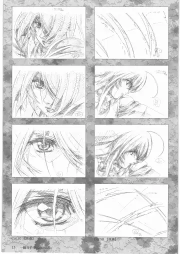 [Urushihara Satoshi] Urushihara Satoshi Gengashuu Ichi Fhentai - Page 14