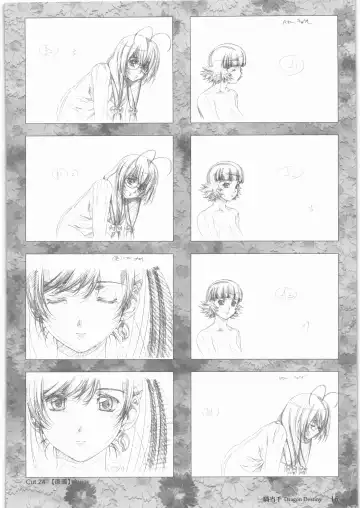 [Urushihara Satoshi] Urushihara Satoshi Gengashuu Ichi Fhentai - Page 17