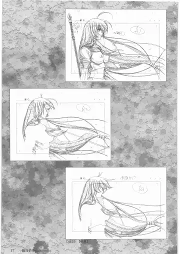 [Urushihara Satoshi] Urushihara Satoshi Gengashuu Ichi Fhentai - Page 18