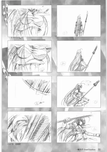 [Urushihara Satoshi] Urushihara Satoshi Gengashuu Ichi Fhentai - Page 23