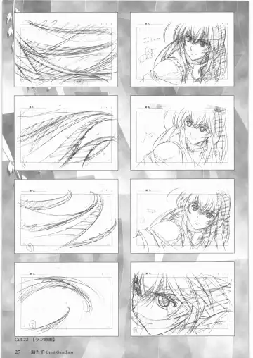 [Urushihara Satoshi] Urushihara Satoshi Gengashuu Ichi Fhentai - Page 28