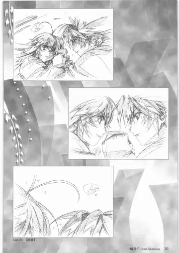 [Urushihara Satoshi] Urushihara Satoshi Gengashuu Ichi Fhentai - Page 31