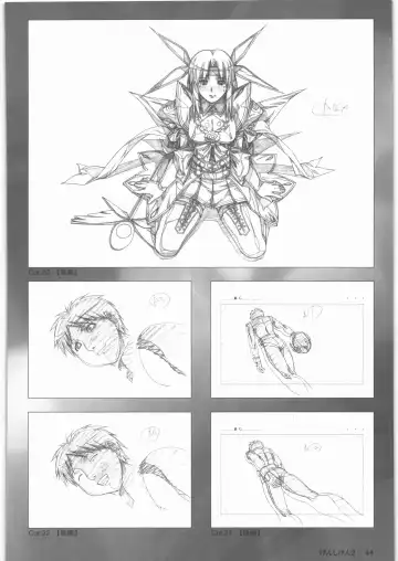 [Urushihara Satoshi] Urushihara Satoshi Gengashuu Ichi Fhentai - Page 45