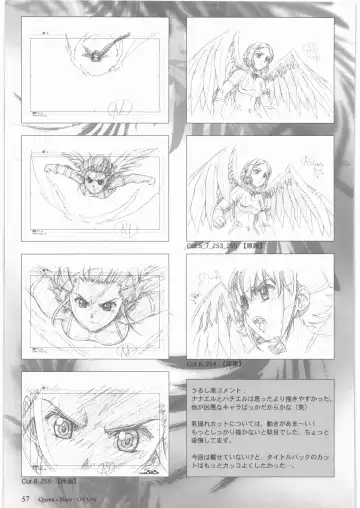 [Urushihara Satoshi] Urushihara Satoshi Gengashuu Ichi Fhentai - Page 58