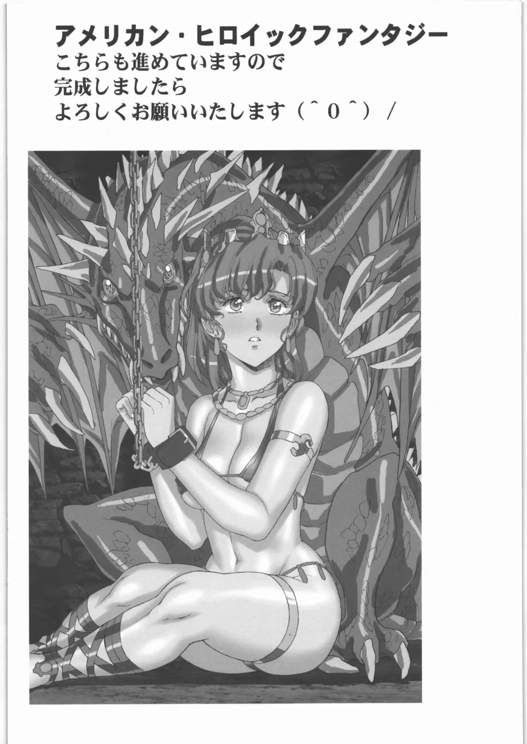 [Makita Yoshinobu - Urushihara Satoshi] Urushihara Satoshi Makita Yoshinobu Rakugaki & Rough Hon Fhentai - Page 12