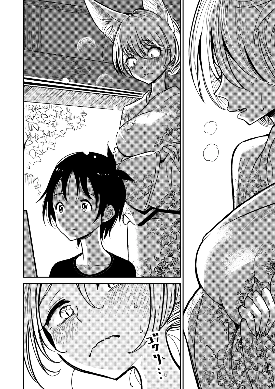 [Dhibi] Hazuki-sensei no Hatsujouki 1-2 Fhentai - Page 9