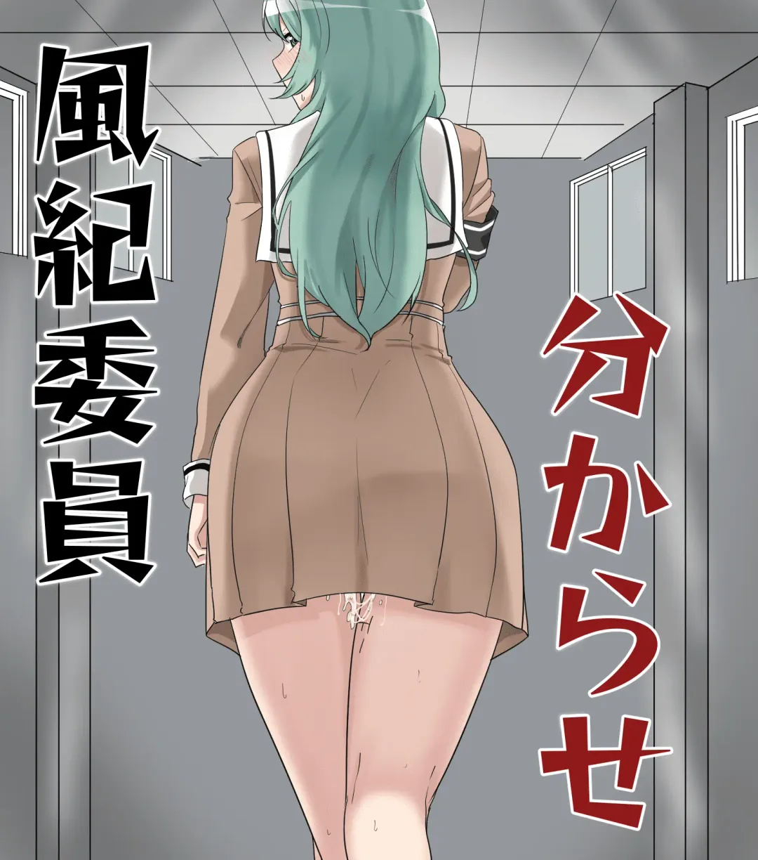 Read [Aiaiaiar] Fuuki Iin Wakarase - Fhentai.net