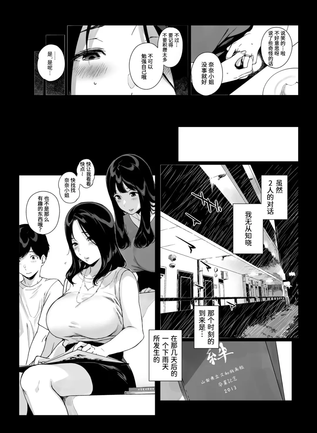 [Sasamori Tomoe] げーみんぐはーれむ3 附带fanbox内容笹森トモエ Fhentai - Page 32