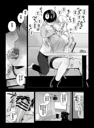 [Sasamori Tomoe] げーみんぐはーれむ3 附带fanbox内容笹森トモエ Fhentai - Page 11