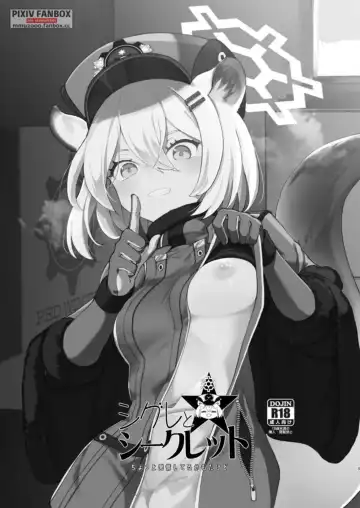 [Mishima Hiroji] Shigure to Secret Junbigou Fhentai - Page 3