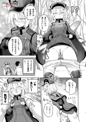 [Mishima Hiroji] Shigure to Secret Junbigou Fhentai - Page 7