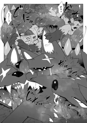 [Eipon Tarou] Jigoku Meguri Kemo Fhentai - Page 11