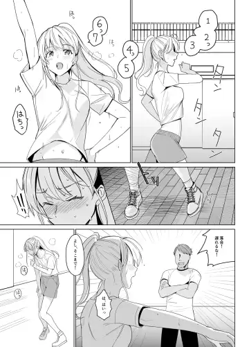 [Saikawa Yusa] SANA 1 -Sowing- Fhentai.net - Page 7