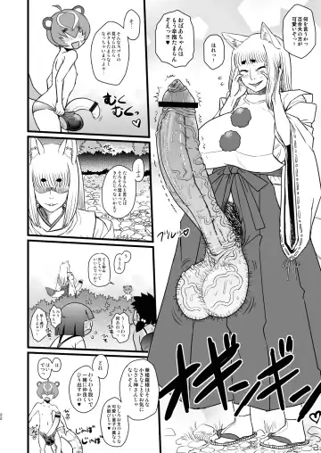 [Chinbotsu - Radiohead] 8gatsu no Golden Week Obaa-chan to Asobou! Fhentai - Page 22