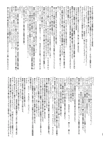 [Chinbotsu - Radiohead] 8gatsu no Golden Week Obaa-chan to Asobou! Fhentai - Page 29