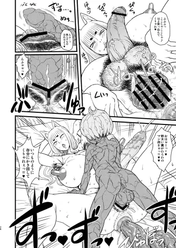 [Chinbotsu - Radiohead] 8gatsu no Golden Week Obaa-chan to Asobou! Fhentai - Page 38