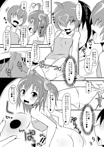 [Chinbotsu - Radiohead] 8gatsu no Golden Week Obaa-chan to Asobou! Fhentai - Page 54
