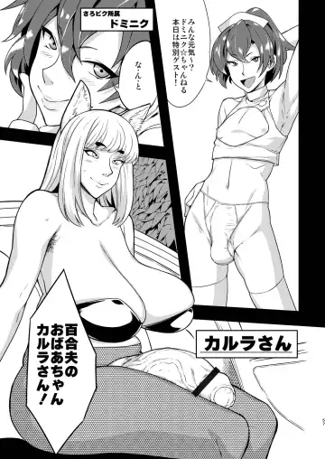 [Chinbotsu - Radiohead] 8gatsu no Golden Week Obaa-chan to Asobou! Fhentai - Page 57
