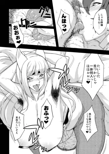[Chinbotsu - Radiohead] 8gatsu no Golden Week Obaa-chan to Asobou! Fhentai - Page 60