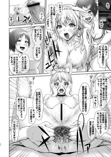 [Chinbotsu - Radiohead] 8gatsu no Golden Week Obaa-chan to Asobou! Fhentai - Page 76