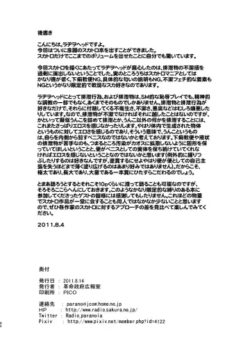 [Chinbotsu - Radiohead] 8gatsu no Golden Week Obaa-chan to Asobou! Fhentai - Page 86