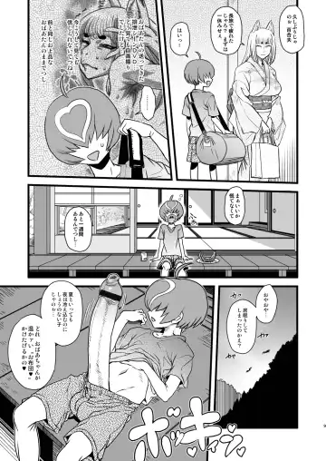 [Chinbotsu - Radiohead] 8gatsu no Golden Week Obaa-chan to Asobou! Fhentai - Page 9