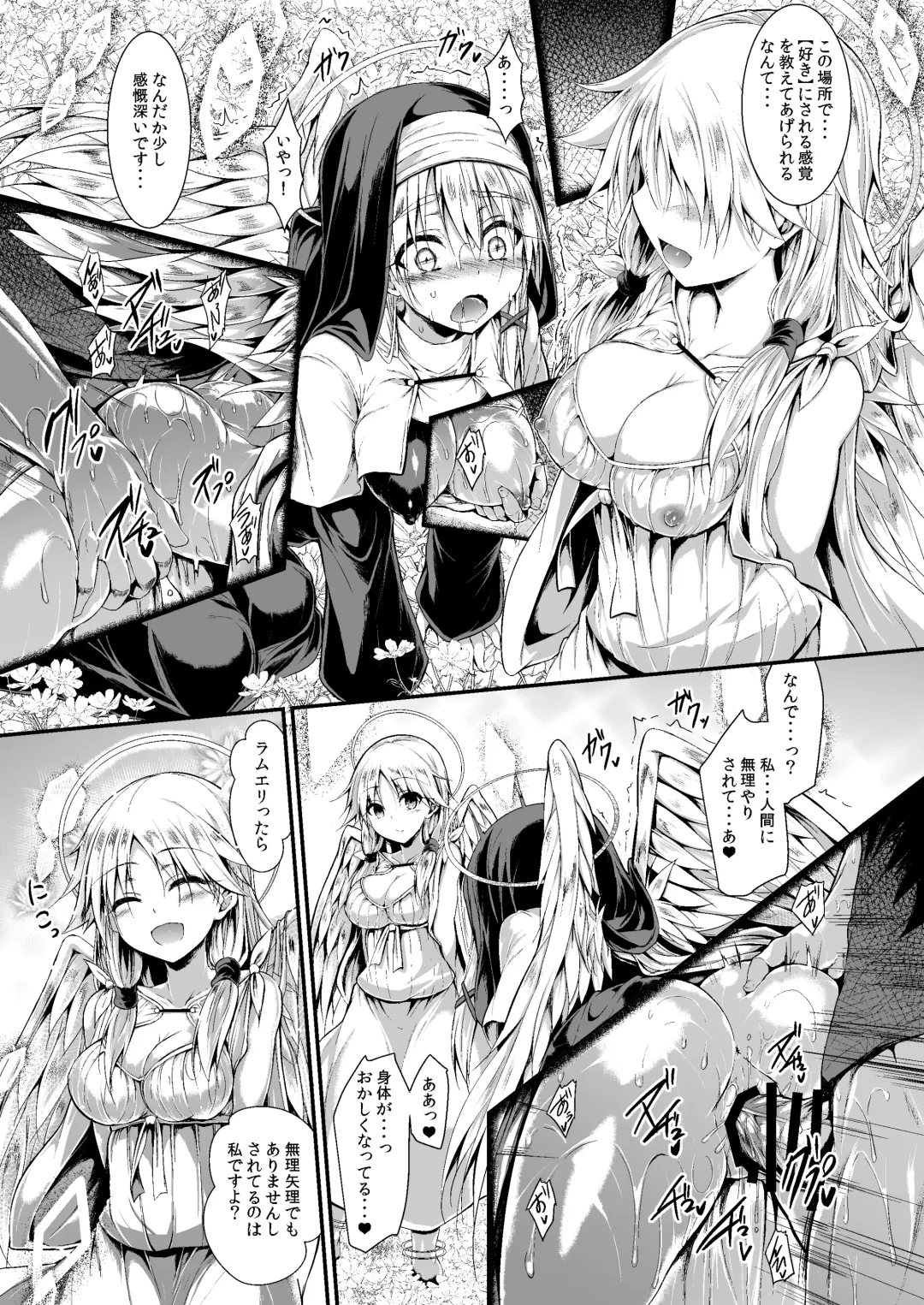 [Sen] Futari de Issho ni Tsukurimashou 2 Fhentai - Page 35