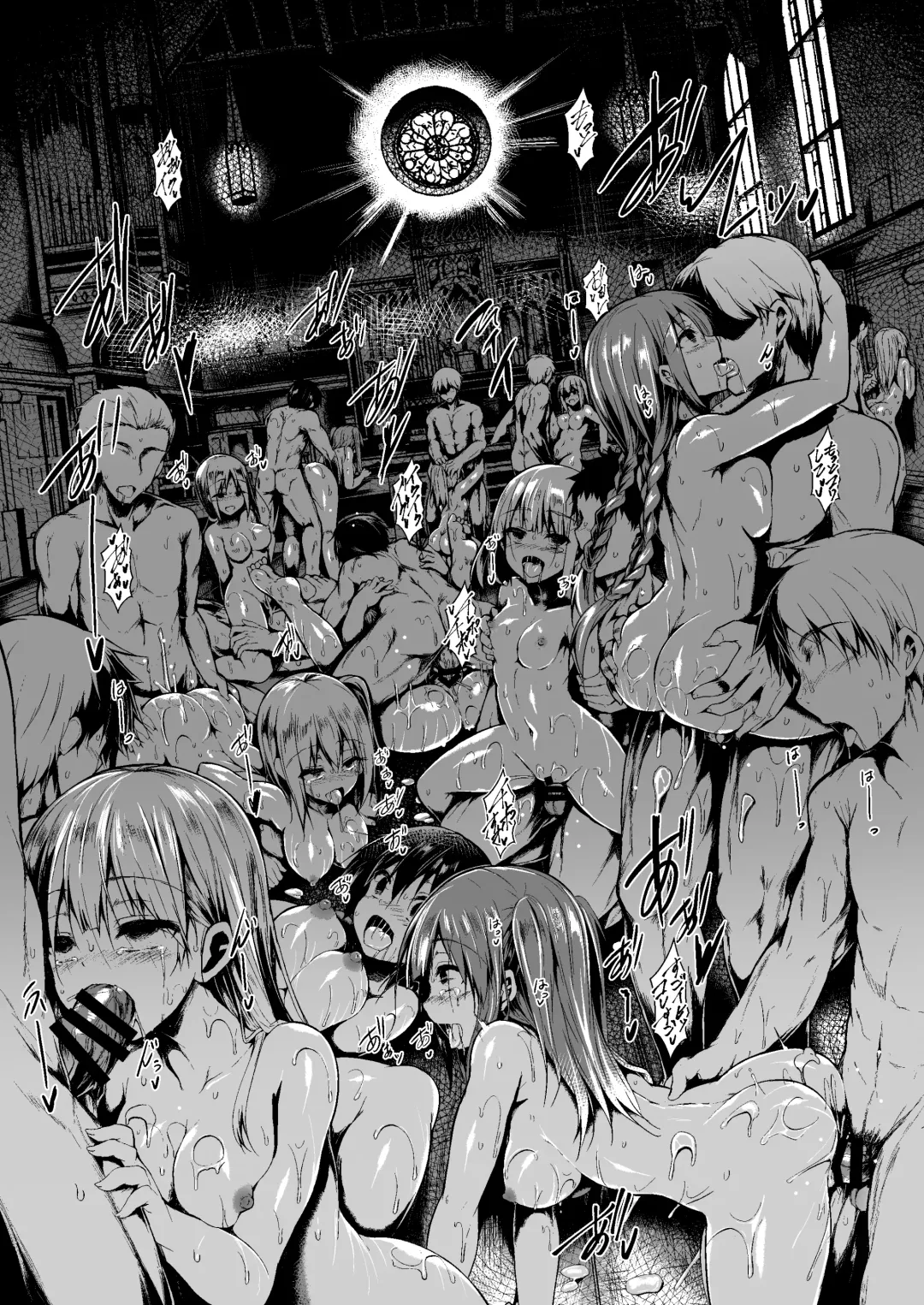 [Sen] Futari de Issho ni Tsukurimashou 2 Fhentai - Page 54