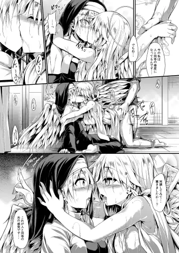 [Sen] Futari de Issho ni Tsukurimashou 2 Fhentai - Page 26