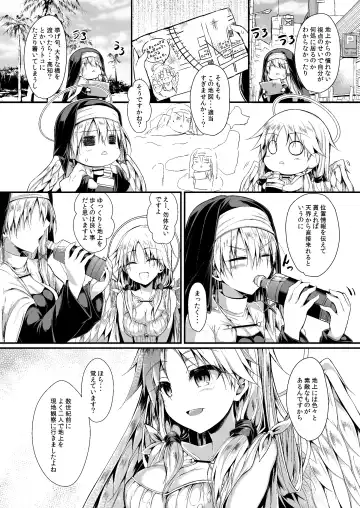 [Sen] Futari de Issho ni Tsukurimashou 2 Fhentai - Page 5