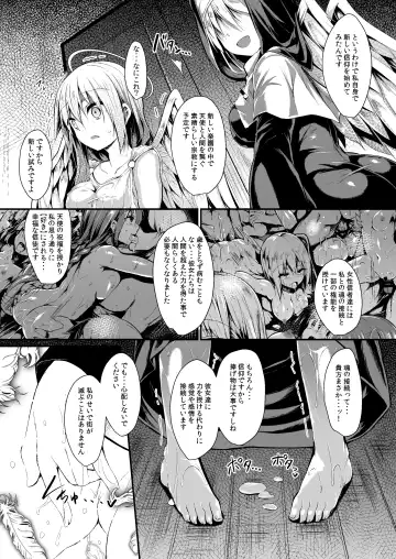 [Sen] Futari de Issho ni Tsukurimashou 2 Fhentai - Page 55