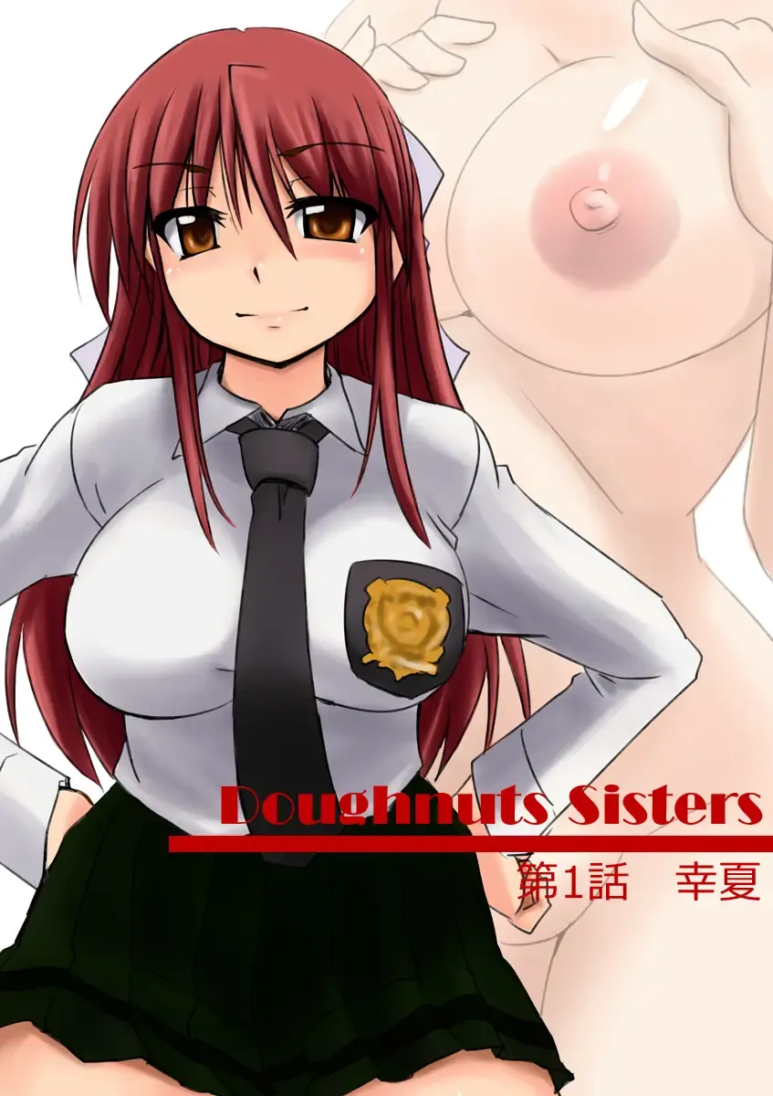 Read [Tokihama Jiro] Doughnuts Sisters 01 - Fhentai.net