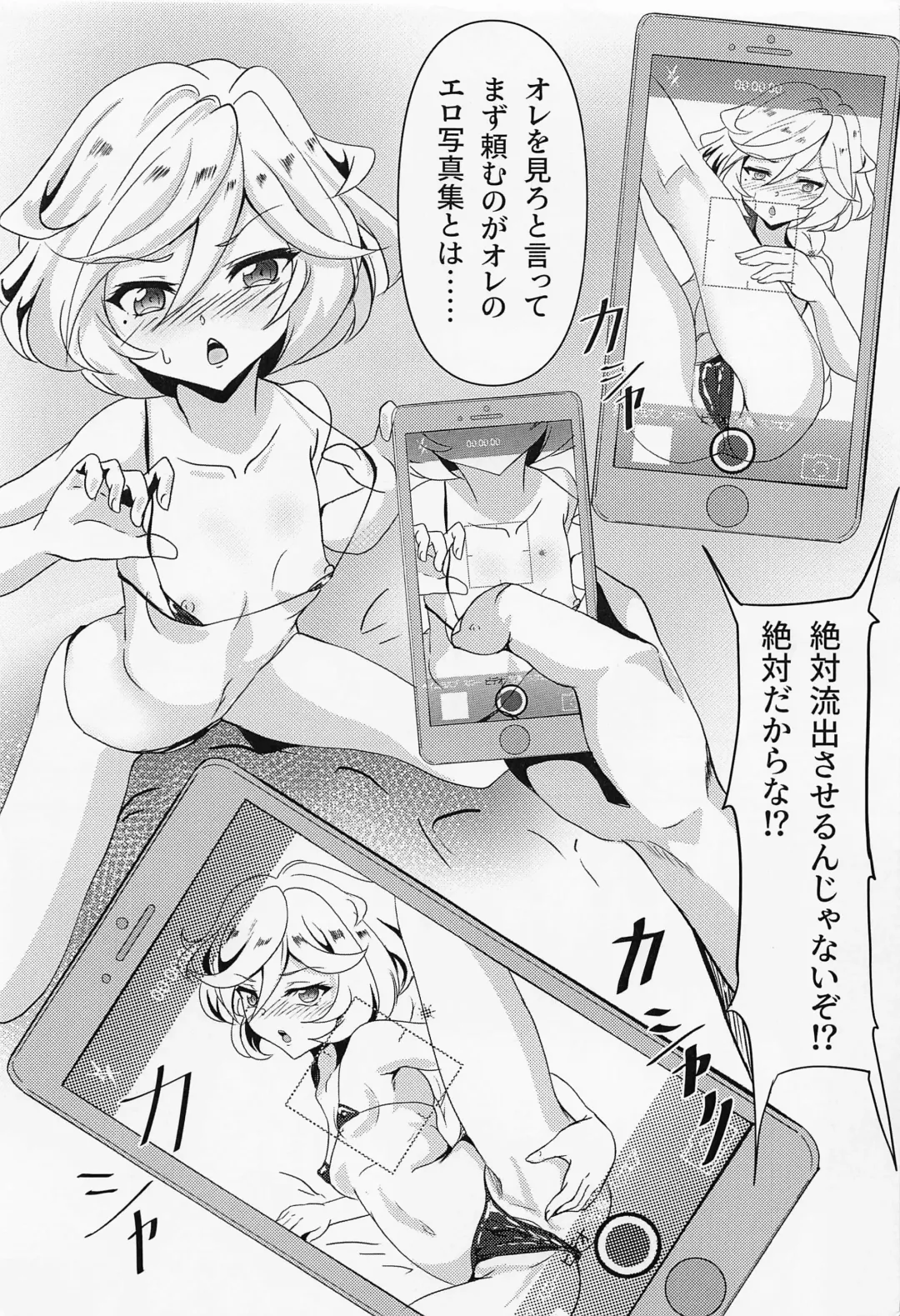 [Eitarou] Carol-chan to no Shinkon Seikatsu Fhentai.net - Page 6