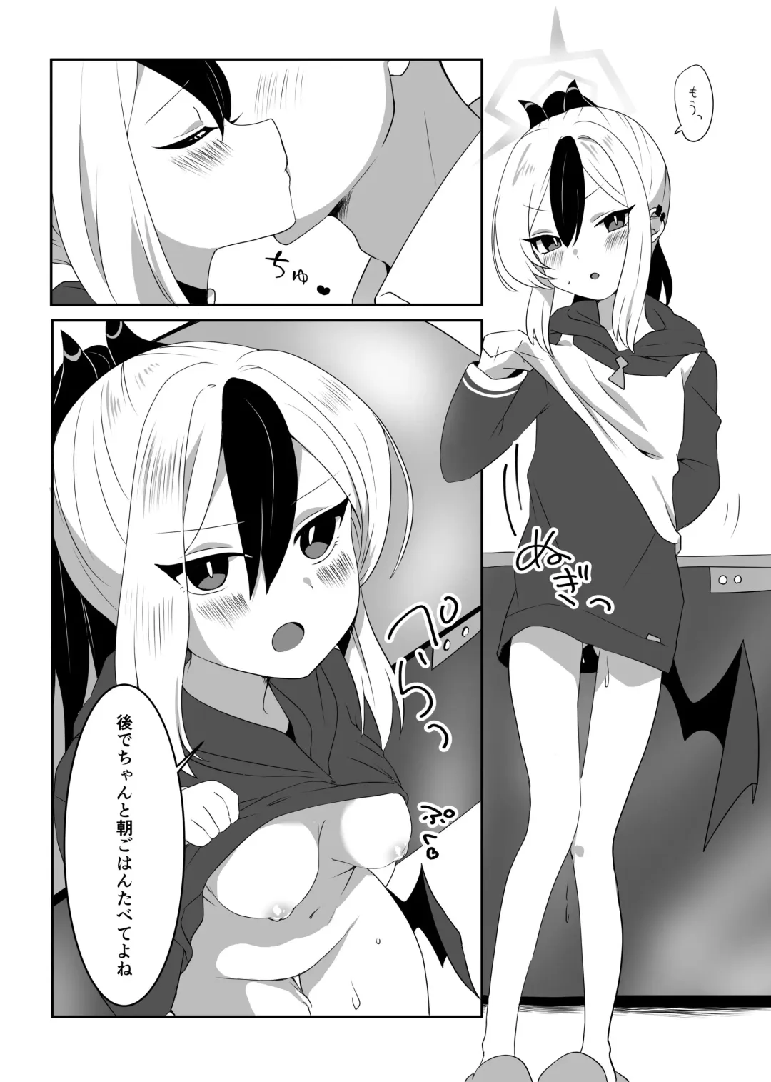 [Sasabe Opika] Untitled Fhentai - Page 2