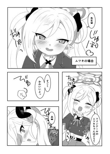 [Sasabe Opika] Untitled Fhentai - Page 3