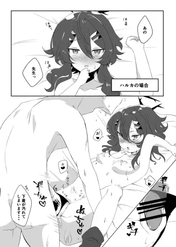 [Sasabe Opika] Untitled Fhentai - Page 5