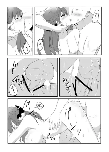 [Sasabe Opika] Untitled Fhentai - Page 9
