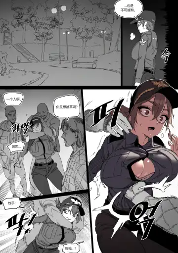 [Luxsumildo] 强制肉便权熙珍 Fhentai - Page 15