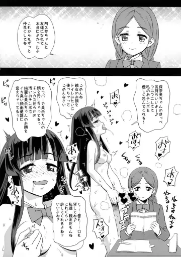 [Nekomimi Kanon] Futanari Jikan Teishi Nouryokusha no Kounai Rape Asobi Fhentai.net - Page 4