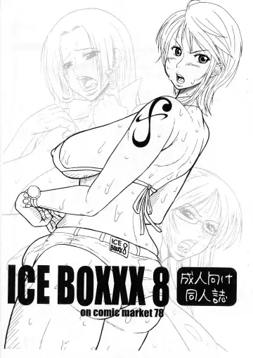 Read [Ice] ICE BOXXX 8 - Fhentai.net