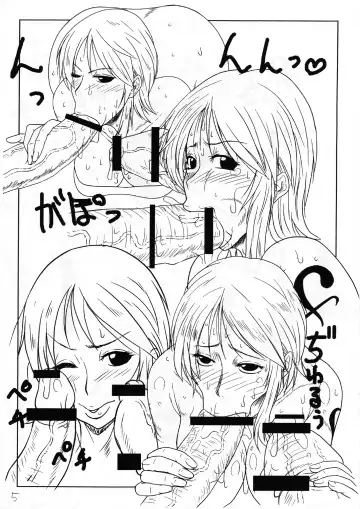 [Ice] ICE BOXXX 8 Fhentai - Page 5