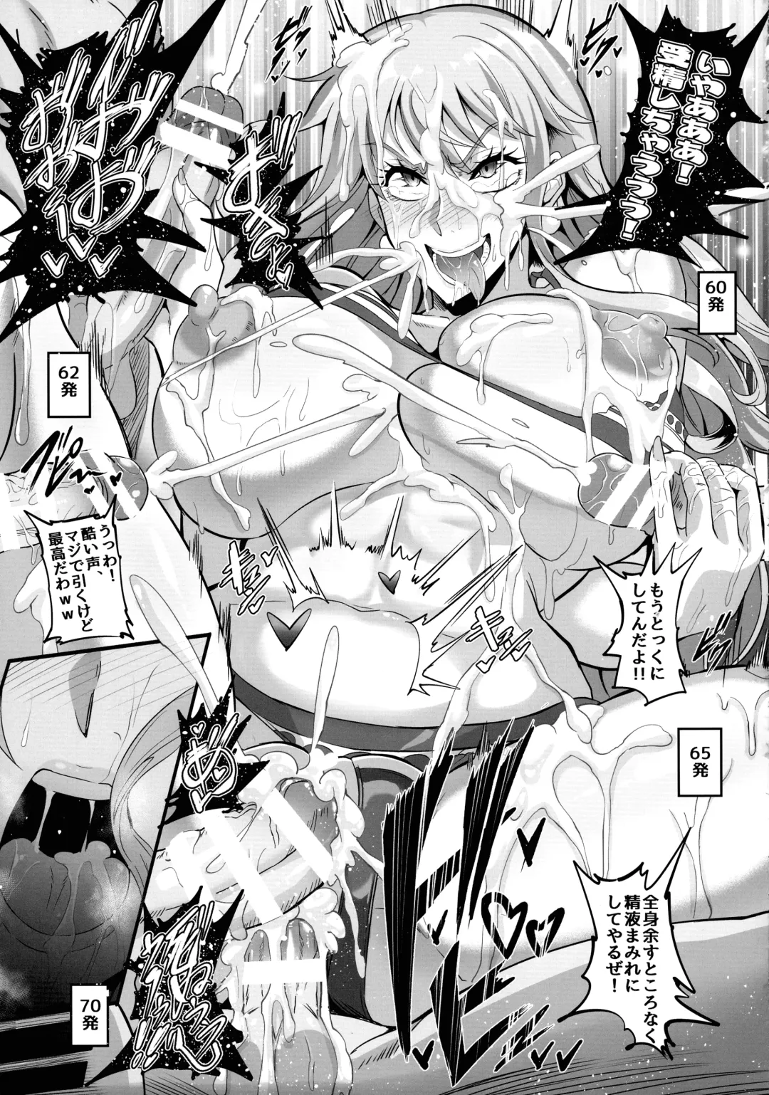 [Puripuri Jet] Pirate Girls Fhentai - Page 29