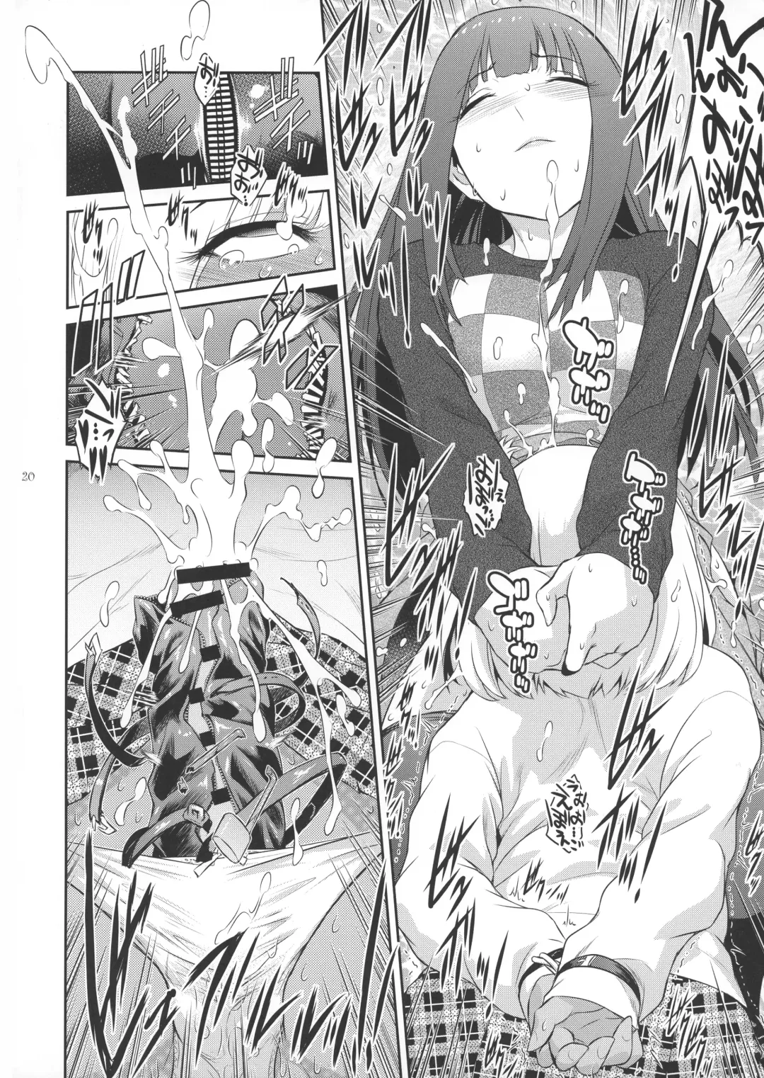 [Kokonoki Nao] Futajo! 1 Fhentai - Page 20