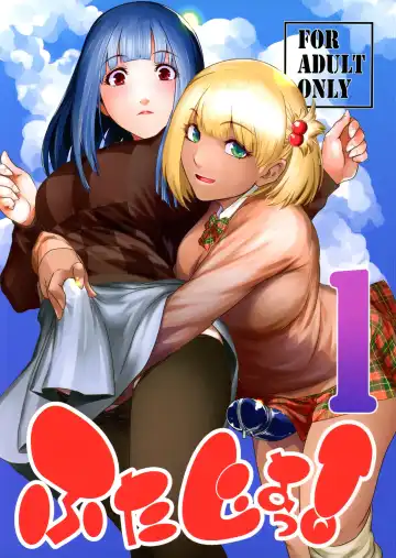 Read [Kokonoki Nao] Futajo! 1 - Fhentai.net