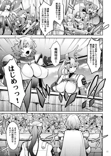 [Tana] Bikou Oujo 3 Inshuu Amayakashi Choukyou Kishidan Fhentai - Page 5