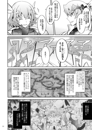 [Tana] Bikou Oujo 3 Inshuu Amayakashi Choukyou Kishidan Fhentai - Page 6