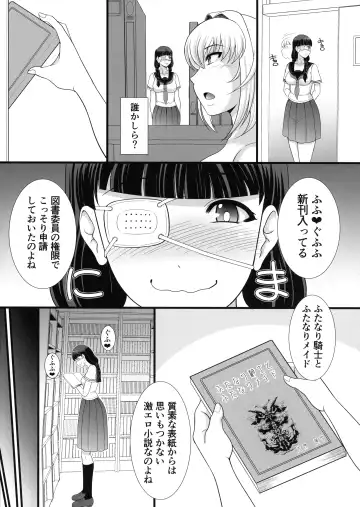 [Kiyose Kaoru] Toshokan de Futanari Bokki Chinpo Misetsukete Mita Fhentai - Page 7